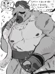  2020 absurd_res anthro belly blush bodily_fluids buta5kawa canid canine canis cute_fangs domestic_dog hi_res humanoid_hands japanese_text kemono male mammal moobs nipples overweight overweight_male simple_background sniffing sweat text tokyo_afterschool_summoners video_games yasuyori 