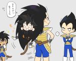  ... 4boys :d ? armor black_eyes black_hair blush boots broly_(dragon_ball_super) clenched_hands constricted_pupils crossed_arms dragon_ball dragon_ball_minus dragon_ball_super_broly excited eyebrows_visible_through_hair feet_out_of_frame finger_to_mouth from_side frown gloves hair_grab hands_on_hips happy kalno legs_apart long_hair looking_at_another male_focus messy_hair monkey_tail multiple_boys open_mouth playing profile raditz signature smile son_gokuu sparkle sparkling_eyes spiked_hair spoken_ellipsis standing sweatdrop tail tail_wagging thought_bubble translation_request twitter_username v-shaped_eyebrows vegeta very_long_hair white_footwear white_gloves 