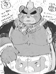  2020 absurd_res anthro ashigara belly blush buta5kawa hi_res humanoid_hands japanese_text kemono male mammal moobs nipples overweight overweight_male scarf text tokyo_afterschool_summoners ursid video_games 