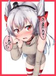 1girl alternate_costume amatsukaze_(kantai_collection) bad_anatomy bad_perspective bare_shoulders blush brown_eyes detached_sleeves eyebrows_visible_through_hair grey_sweater hair_between_eyes hair_tubes highres kantai_collection long_hair open_mouth rainysnowy108 silver_hair solo striped striped_legwear sweater thighhighs translated two_side_up windsock 
