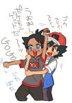  2boys absurdres black_hair black_pants blue_eyes blue_vest blush brown_eyes dark_skin dark_skinned_male excited gou_(pokemon) grey_shirt grey_shorts highres holding holding_another holding_poke_ball male_focus multiple_boys nico_o0 open_mouth pants poke_ball poke_ball_(generic) pokemon pokemon_(anime) pokemon_swsh_(anime) satoshi_(pokemon) shirt shorts simple_background sparkling_eyes spiked_hair sweat tagme translation_request upper_teeth vest white_background white_shirt 