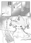  absurd_res black_and_white hi_res japanese_text jirachi legendary_pok&eacute;mon monochrome nintendo pok&eacute;mon pok&eacute;mon_(species) ravinosuke1 simple_background text translation_request video_games white_background 