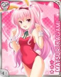  1girl animal_ears arms_up bare_shoulders bow breasts bunny_ears bunny_girl bunny_tail bunnysuit character_name covered_navel detached_collar girlfriend_(kari) hair_bow kagami_matsuri leotard long_hair official_art open_mouth pink_eyes pink_hair qp:flapper red_leotard ribbon side_ponytail small_breasts smile solo strapless strapless_leotard tail wrist_cuffs 