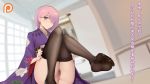  1girl anus black_legwear blush breasts censored commentary_request eyebrows_visible_through_hair fate_(series) hair_over_one_eye looking_at_viewer magic_xiang mash_kyrielight mosaic_censoring no_shoes pantyhose pantyhose_pull patreon_logo patreon_username pubic_hair purple_eyes purple_hair pussy short_hair sitting solo translation_request 