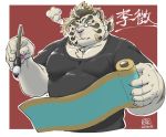 2020 anthro belly blush clothing exe_exem eyewear felid fur glasses humanoid_hands kemono licho_(tas) male mammal overweight overweight_male pantherine shirt solo text tiger tokyo_afterschool_summoners topwear video_games white_body white_fur 