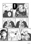  &lt;3 anthro blush comic eyewear female female_protagonist_(tas) glasses hi_res human human_on_anthro humor interspecies japanese_text leib_(tas) male male/female mammal overweight overweight_male polar_bear pornography text tokyo_afterschool_summoners ursid ursine video_games ちりぬるを 