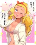  1girl ;d amamiya_erena blonde_hair blush bow bra breasts cardigan cleavage collarbone dark_skin hair_bow hairband heart highres kaatsukun long_hair long_sleeves medium_breasts mole mole_under_eye nail_polish one_eye_closed open_cardigan open_clothes open_mouth pink_bra pink_nails precure print_bra purple_eyes red_bow red_hairband shiny shiny_skin sleeves_past_wrists smile solo speech_bubble star star_twinkle_precure underwear upper_body very_long_hair white_cardigan 
