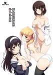  3girls ass bare_shoulders bent_over black_collar black_hair black_thighhighs blonde_hair blue_eyes blush breasts brown_eyes brown_hair collar commentary_request eitarou_(kaminari_neko) hair_ribbon hairband highres kasumigaoka_utaha katou_megumi large_breasts long_hair looking_at_viewer medium_breasts multiple_girls navel panties photoshop_(medium) ribbon saenai_heroine_no_sodatekata sawamura_spencer_eriri school_uniform short_hair thighhighs twintails underwear white_panties 