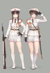  genso gun sword tagme uniform 