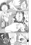  &lt;3 big_breasts blush bottomwear breasts butt censor_bar cervical_penetration clothed clothing comic digital_media_(artwork) duo erection female forced gardevoir genitals glans greyscale hi_res human human_on_humanoid humanoid internal interspecies japanese_text male male/female male_penetrating mammal mizo_ne monochrome nintendo not_furry pants penetration penis pok&eacute;mon pok&eacute;mon_(species) pok&eacute;morph pok&eacute;philia rape sex text trainer translated vaginal vaginal_penetration video_games 