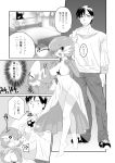  bed big_breasts black_hair bottomwear breasts clothed clothing comic digital_media_(artwork) duo female furniture gardevoir hair hi_res holding_object holding_pok&eacute;ball hotel human humanoid japanese_text lamp mammal mizo_ne monochrome nintendo not_furry pants pok&eacute;ball pok&eacute;mon pok&eacute;mon_(species) pok&eacute;morph shirt standard_pok&eacute;ball standing text topwear trainer translated video_games 