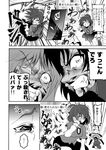  black_lagoon bruise censored comic greyscale hakurei_reimu injury kochiya_sanae monochrome moriya_suwako multiple_girls parody tears touhou translated warugaki_(sk-ii) yasaka_kanako 