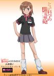  absurdres blush brown_eyes brown_hair clothes_writing copyright_name employee_uniform hair_ornament hairpin hand_on_hip highres hmv legs loose_socks misaka_mikoto name_tag official_art polo_shirt short_hair skirt socks solo standing to_aru_majutsu_no_index uniform 