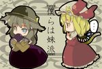  2girls animal_ears blue_eyes cat_ears chibi eating eightman flandre_scarlet hat kemonomimi_mode komeiji_koishi multiple_girls no_nose red_eyes tail touhou translation_request 