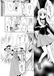  alice_margatroid angry animal_ears binding comic doujinshi fume greyscale highres kirisame_marisa mikagami_hiyori monochrome multiple_girls partially_translated reisen_udongein_inaba shanghai_doll tears touhou translation_request 