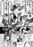  berserker_rage bousouzoku clothes_writing comic delinquent greyscale kochiya_sanae monochrome moriya_suwako multiple_girls partially_translated touhou translation_request warugaki_(sk-ii) yasaka_kanako 