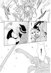  alice_margatroid comic doujinshi greyscale highres kirisame_marisa mikagami_hiyori monochrome multiple_girls touhou translated 