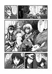  black_frost cerberus_(megami_tensei) cirno comic crossover cu_chulainn_(megami_tensei) greyscale hieda_no_akyuu highres jack_frost male_focus monochrome morichika_rinnosuke multiple_girls naka-san ose shin_megami_tensei touhou translated 