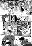  blood chakram clothes_writing comic greyscale hair_over_one_eye hakurei_reimu knife kochiya_sanae monochrome moriya's_iron_rings moriya_suwako multiple_girls sarashi saw sword touhou translated warugaki_(sk-ii) weapon yasaka_kanako 