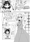  alice_margatroid binding comic doujinshi greyscale hakurei_reimu highres kirisame_marisa mikagami_hiyori monochrome multiple_girls shanghai_doll tears touhou translated 