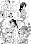  book bow comic fujiwara_no_mokou greyscale hachi_(chihagura) highres houraisan_kaguya long_hair magic_circle monochrome multiple_girls non-web_source touhou translated 