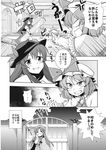  =_= angry comic doujinshi greyscale hat highres hinanawi_tenshi hong_meiling mikagami_hiyori monochrome multiple_girls remilia_scarlet tears touhou translated 