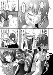  baby bruise comic greyscale injury kochiya_sanae monochrome moriya_suwako multiple_girls tears touhou translated warugaki_(sk-ii) yasaka_kanako 