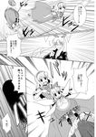  alice_margatroid animal_ears comic doujinshi greyscale highres mikagami_hiyori monochrome multiple_girls partially_translated reisen_udongein_inaba shanghai_doll touhou translation_request 