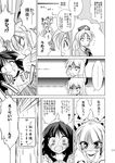  comic fujiwara_no_mokou gameplay_mechanics greyscale hachi_(chihagura) highres houraisan_kaguya monochrome multiple_girls touhou translated yagokoro_eirin 