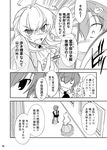  ahoge ascot bad_id bad_pixiv_id cigarette comic detached_sleeves dress greyscale katari_(ropiropi) long_hair maribel_hearn monochrome multiple_girls necktie pants short_hair skirt touhou translation_request usami_renko 