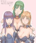  angel_mort blonde_hair breasts cleavage detached_sleeves furude_rika green_eyes green_hair higurashi_no_naku_koro_ni houjou_satoko medium_breasts multiple_girls older sonozaki_shion zenkou 