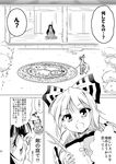  2girls book bow comic fujiwara_no_mokou greyscale hachi_(chihagura) highres houraisan_kaguya long_hair magic_circle monochrome multiple_girls non-web_source smile stick sweatdrop touhou translated tree 