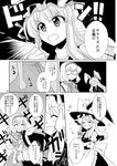  alice_margatroid angry animal_ears comic doujinshi greyscale highres kirisame_marisa mikagami_hiyori monochrome multiple_girls reisen_udongein_inaba touhou translation_request 