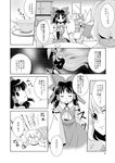  alice_margatroid anger_vein angry animal_ears binding comic doujinshi greyscale hakurei_reimu highres kirisame_marisa mikagami_hiyori monochrome multiple_girls reisen_udongein_inaba shanghai_doll touhou translated 