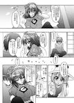  comic faceless faceless_male greyscale minazuki_noumu monochrome moriya_suwako multiple_girls touhou translated yasaka_kanako 