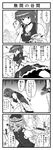  4koma blush bow check_translation comic embarrassed food greyscale hair_bow hat highres kezune_(i-_-i) misunderstanding monochrome multiple_girls onozuka_komachi rod_of_remorse sexually_suggestive shiki_eiki touhou translated translation_request two_side_up 