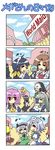  1boy 4koma 6+girls akiyama_mio andou_mahoro asahina_mikuru ayasaki_hayate braid colonel_aki comic crossover english folded_ponytail fubuki_(kamen_no_maid_guy) hairband hayate_no_gotoku! izayoi_sakuya k-on! kamen_no_maid_guy kogarashi_(kamen_no_maid_guy) konpaku_youmu mahoromatic maid maria_(hayate_no_gotoku!) multiple_girls odd_one_out shakugan_no_shana short_hair siesta silent_comic silver_hair suzumiya_haruhi_no_yuuutsu touhou touhou_(pc-98) translated twin_braids wilhelmina_carmel yumeko zero_no_tsukaima 