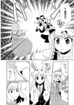  alice_margatroid animal_ears comic doujinshi greyscale highres kirisame_marisa mikagami_hiyori monochrome multiple_girls partially_translated reisen_udongein_inaba shanghai_doll touhou translation_request 