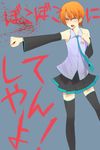  bad_id bad_pixiv_id bare_shoulders black_legwear blood clenched_hands closed_eyes cosplay detached_sleeves fujita_saki hair_ornament hairclip hatsune_miku hatsune_miku_(cosplay) highres inami_mahiru jont necktie open_mouth orange_hair pun punching seiyuu_connection short_hair simple_background skirt solo tears thighhighs vocaloid working!! 