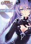  absurdres bangs blue_eyes blush braid breasts breasts_apart bright_pupils choujigen_game_neptune cleavage cleavage_cutout copyright_name electricity emblem english gloves hair_between_eyes hair_ornament hand_on_own_chest highres hips large_breasts leotard logo long_hair looking_at_viewer magical_girl neptune_(series) official_art open_mouth power_symbol purple_hair purple_heart scan sidelocks single_braid solo symbol-shaped_pupils tsunako turtleneck upper_body very_long_hair 