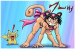  ash_ketchum persian pikachu pokemon tagme 