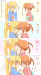  2girls blonde_hair blue_background blue_eyes blush brown_hair eyes_closed fate_testarossa flower hair_flower hair_ornament hand_holding kerorokjy kiss looking_at_another lyrical_nanoha mahou_shoujo_lyrical_nanoha multiple_girls open_mouth pink_background red_eyes simple_background smile takamachi_nanoha translation_request twintails yellow_background yuri 