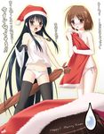  alastor_(shakugan_no_shana) artist_request black_hair blush brown_eyes brown_hair camisole christmas jewelry long_hair multiple_girls panties pendant shakugan_no_shana shana short_hair sword thighhighs translation_request underwear undressing weapon yoshida_kazumi 