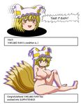  ran_yakumo tagme touhou yukkuri 