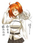  absurdres ahoge amatlas braid chaldea_uniform cosplay fate/grand_order fate_(series) fujimaru_ritsuka_(female) fujimaru_ritsuka_(female)_(cosplay) hair_ornament hair_scrunchie highres olga_marie_animusphere one_eye_closed orange_hair scrunchie side_braid side_ponytail white_hair wig wig_removed yellow_scrunchie 