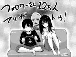  1boy 1girl brother_and_sister ghost greyscale highres hood hoodie indian_style izumi_(toubun_kata) long_hair mieruko-chan monochrome nintendo_switch siblings sitting thank_you yotsuya_kyousuke yotsuya_miko 