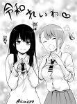  2girls closed_eyes ghost greyscale hana_(mieruko-chan) izumi_(toubun_kata) long_hair mieruko-chan monochrome multiple_girls necktie open_mouth pleated_skirt reiwa school_uniform short_hair skirt sleeves_rolled_up smile twitter_username yotsuya_miko 