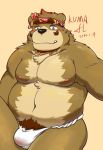  2020 anthro asian_clothing belly blush brown_body brown_fur build64813614 bulge clothing cute_fangs east_asian_clothing fundoshi fur japanese_clothing kemono male mammal moobs nipples overweight overweight_male pubes saigou_shirou sengoku_puzzle simple_background solo underwear ursid 