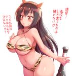  1girl alternate_costume black_hair blush breasts closed_mouth covered_nipples hair_between_eyes hair_ornament highres holding holding_weapon kantai_collection kurokoshou_(emuburemu123) large_breasts long_hair mace nagato_(kantai_collection) navel red_eyes simple_background swimsuit tiger_stripes translation_request weapon white_background 