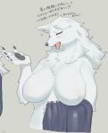  2020 5_fingers anthro blush breasts canid canine canis female fingers fur hi_res mammal open_mouth simple_background sususuigi teeth text tongue translation_request wolf 